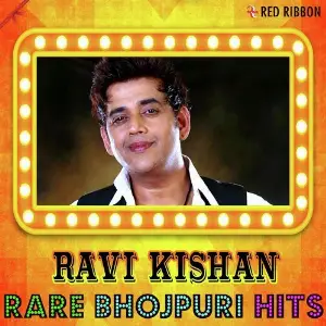 Ravi Kishan- Rare Bhojpuri Hits image