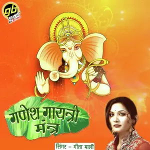 Ganesh Gayatri Mantra image