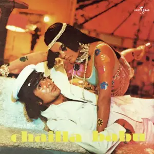 Chailla Babu image