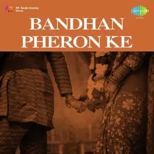 Bandhan Pheron Ke image