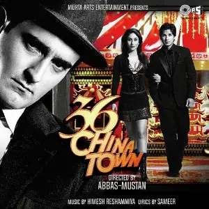 36 China Town image