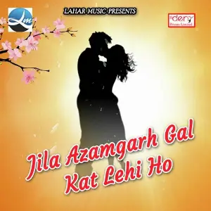 Jila Azamgarh Gal Kat Lehi Ho image
