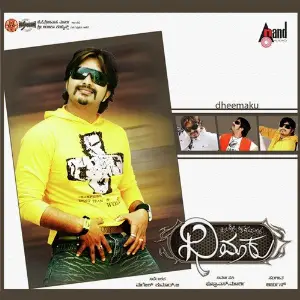 Dhimaku Arjun