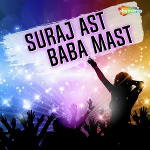 Suraj Ast Baba Mast image
