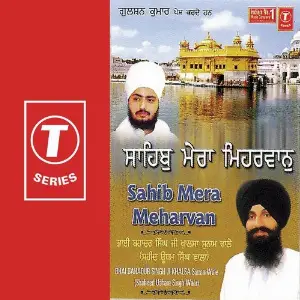 Sahib Mera Meharvan image