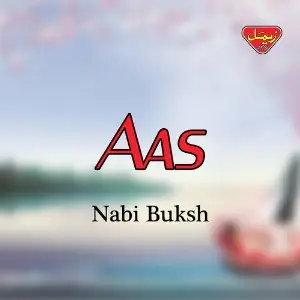 Aas image
