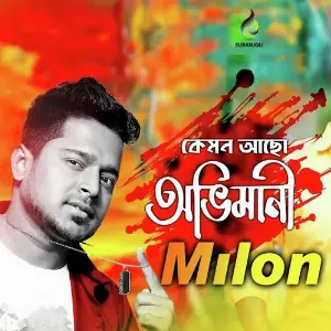 Kemon Acho Ovimani image