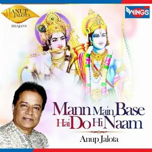 Mann Main Base Hai Do Hi Naam image