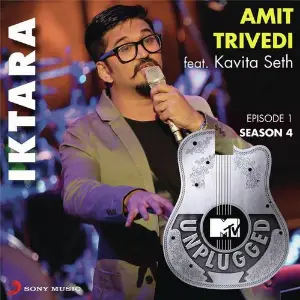 Iktara image