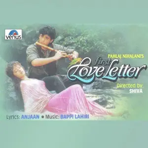 First Love Letter image