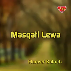 Masqati Lewa image