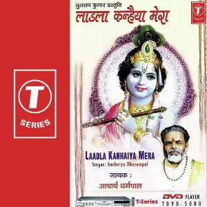 Laadla Kanhaiya Mera image
