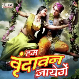 Hum Varindaban Jayenge image