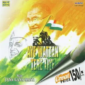 Patriotic Songs Aaye Wattan Tere Liye image