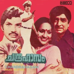 Chandrahasam image