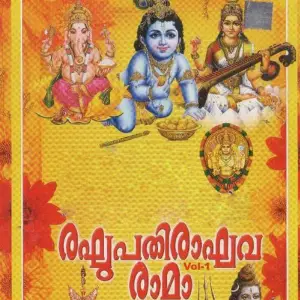 Reghupathi Raghava Rama Vol 1 image