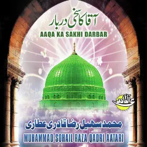 Aaqa Ka Sakhi Darbar image