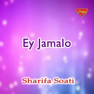 Ey Jamalo image