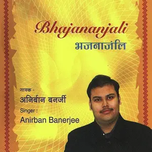 Bhajananjali image