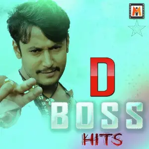 D Boss Hits image