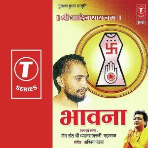 Bhawana image