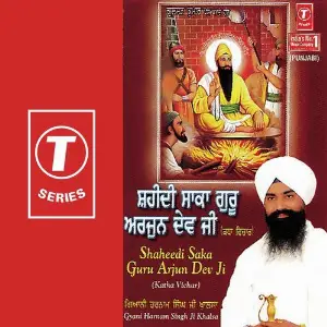 Shaheedi Saka Guru Arjun Dev Ji image