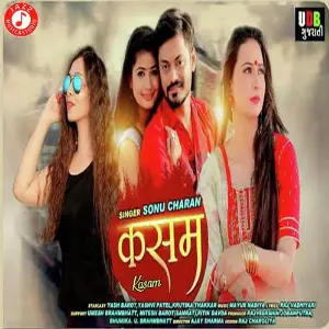 Kasam image