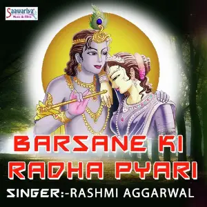 Barsane Ki Radha Pyari image