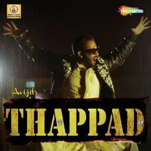 Thappad image
