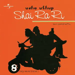 Shai Ra Ri image