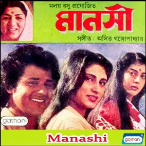 Manashi image