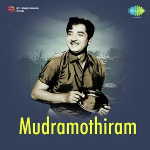 Mudramothiram image