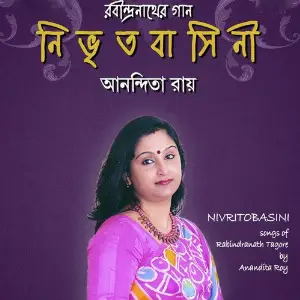 Nivritobasini image