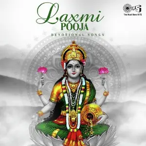 Shri Lakshmi Pooja - Devotional Songs image