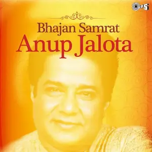 Bhajan Samrat Anup Jalota image