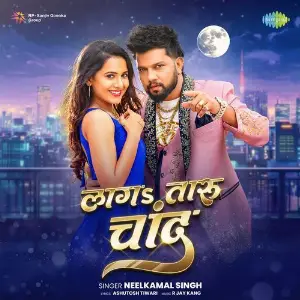 Laga Taru Chand image