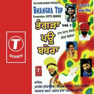 Bhangra Top (Vol. 1) image