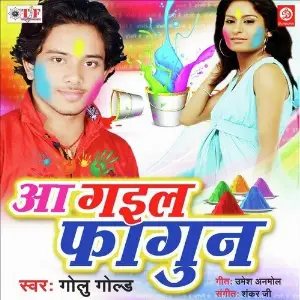 Rang Dalawa La Devar Se Golu Gold