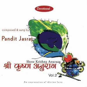 Shri Krishna Anurag, Vol. 2 image