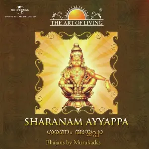 Sharanam Ayyappa - The Art Of Living image