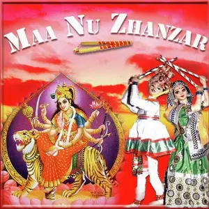 Ma Nu Zhanzar image
