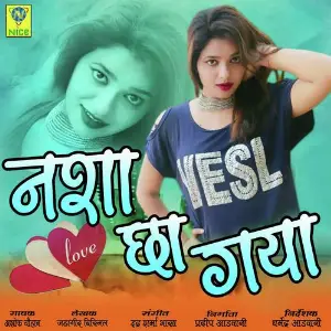 Nasha Cha Gaya image