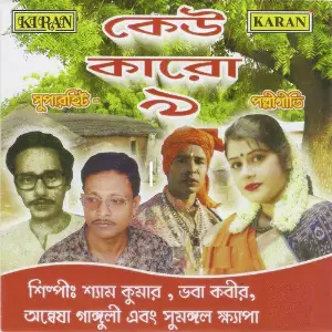 Keu Karo Noy image