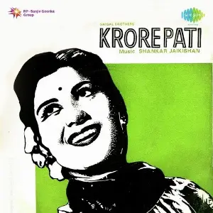 Krorepati image