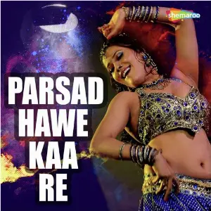 Parsad Hawe Kaa Re image