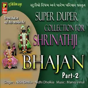 Super Duper Collection Shrinathji Bhajan Part - 2 image