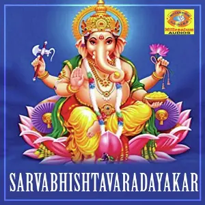 Sarvabhishtavaradayakar image