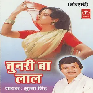 Chunari Ba Laal image