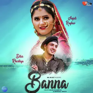 Banna - Single image