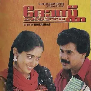 Dosth image